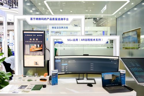 飞利浦显示器亮相第三届数字中国建设成果展览会,助推数字化发展
